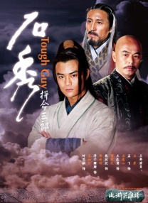 第一次拍摄